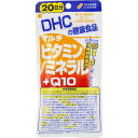 【税込3980円以上で送料無料】DHC マルビタ/ミネ+Q10 20日 ウェルパーク