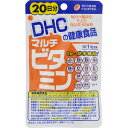 【税込3980円以上で送料無料】DHC DHCマルチビタミン20日 ウェルパーク