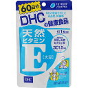 DHC 天然ビタミンE 60日分 ウェルパーク【税込3980円以上で送料無料】▲AB