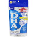 【税込3980円以上で送料無料】★目玉商品【販売数量限定】DHA 60日 ウェルパーク