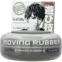 マンダム GBムービングラバー Gマット 80g ウェルパーク【税込3980円以上で送料無料】