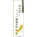 【税込3980円以上で送料無料】三和通商 なた豆すっきり歯磨き粉 140g ウェルパーク