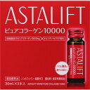 アスタリフトドリンク　ピュアコラーゲン10000　30mL×3本ウェルパーク