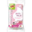 泡立ちゆたか ネットスポンジ P ウェルパーク【税込3980円以上で送料無料】▲B1