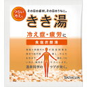 バスクリン きき湯 食塩炭酸湯 30g ウェルパーク【税込3980円以上で送料無料】▲B1