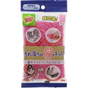 スコッチB汚れ落ちがはなまるのネット ウェルパーク【税込3980円以上で送料無料】
