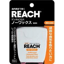 【税込3980円以上で送料無料】リーチDフロスノーワックス 50M ウェルパーク