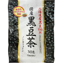 【税込3980円以上で送料無料】国産黒豆茶100% 6gX30包 ウェルパーク