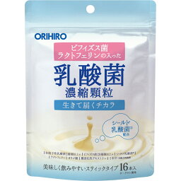 乳酸菌濃縮顆粒　1．0g×16包ウェルパーク