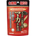 【税込3980円以上で送料無料】スッポン高麗人参の入ったマカエキ360粒 ウェルパーク