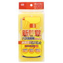 新乾覚バス洗剤用スポンジ ウェルパーク【税込3980円以上で送料無料】▲AB▼
