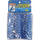 【税込3980円以上で送料無料】ピンチブルー20個 ウェルパーク