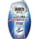 お部屋の消臭力　タバコ用　Aシトラスさわやかな香り　400mLウェルパーク