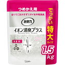 消臭力ビーズ特大替え無香料 1.5kg ウェルパーク【税込3980円以上で送料無料】