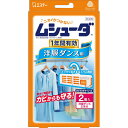 エステー ムシューダ1年洋服ダンス用2個 ウェルパーク【税込3980円以上で送料無料】▲B1