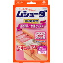 エステー ムシューダ1年引出衣装ケース用24個 ウェルパーク【税込3980円以上で送料無料】▲B1