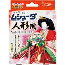 【税込3980円以上で送料無料】エステー ムシューダ人形用 ウェルパーク