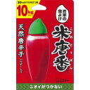 【税込3980円以上で送料無料】米唐番 10kgタイプ 45g