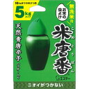 米唐番 無洗米用 5kgタイプ 25g ウェルパーク【税込3980円以上で送料無料】▲B1