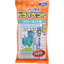ドライペット クローゼット 2枚 ウェルパーク【税込3980円以上で送料無料】