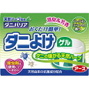 アース製薬 天然ハーブでダニバリア 110g ウェルパーク【税込3980円以上で送料無料】▲B1