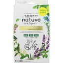 natuvo引出し衣装ケース用 12個 ウェルパーク【税込3980円以上で送料無料】▲B1