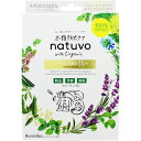 natuvoクローゼット用 3個 ウェルパーク【税込3980円以上で送料無料】
