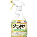 【税込3980円以上で送料無料】防虫力ダニよけスプレー 300ml ウェルパーク