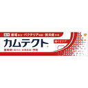 カムテクト歯ぐきケア 115g ウェルパーク【税込3980円以上で送料無料】(4)