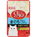 チャオP まぐろ しらす入り ウェルパーク【税込3980円以上で送料無料】