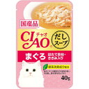 チャオだしスープP まぐろ【税込3980円以上で送料無料】▲B1