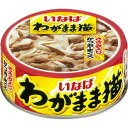 わがまま猫ささみ 115g【税込3980円以上で送料無料】