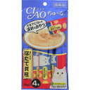 チャオちゅーるまぐろほたて4本【税込3980円以上で送料無料】▲AB