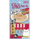 【税込3980円以上で送料無料】ちゅーる毛玉配慮まぐろ