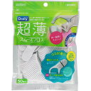 【税込3980円以上で送料無料】デイリー超薄スムーズフロス 50P ウェルパーク