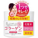 ウテナ シンプルバランスハリつやジェル100g ウェルパーク【税込3980円以上で送料無料】▲AB