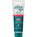 アトリックス メディケイティッド チューブ50g ウェルパーク【税込3980円以上で送料無料】▲B2