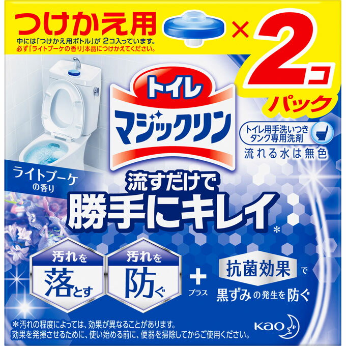 トイレマジ流す勝手にキレイブーケ替2P 160g ウェルパーク【税込3980円以上で送料無料】▲B2