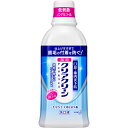 【税込3980円以上で送料無料】クリアクリーンデンタルリンスノンアルコール600m ウェルパーク