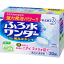 ふろ水ワンダー 翌日も風呂水キレイ ウェルパーク【税込3980円以上で送料無料】▲B2