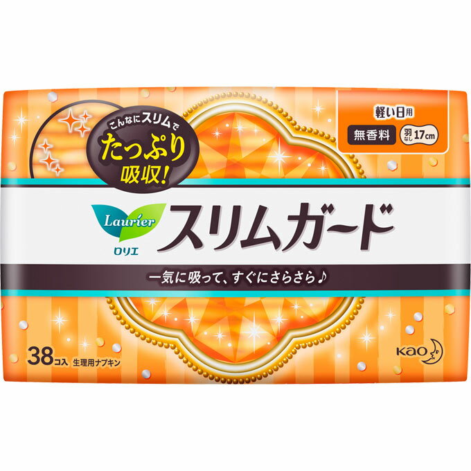 花王　ロリエスリムガード昼170羽無　38個【税込3980円以上で送料無料】▲AB