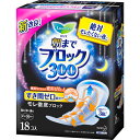 花王 ロリエ朝までブロック300 18個【税込3980円以上で送料無料】