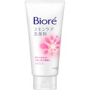 花王 ビオレスキンケア洗顔料スクラブイン 130g ウェルパーク【税込3980円以上で送料無料】▲A