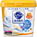 花王CMK 食洗機用キュキュットクエン酸OR本体 ウェルパーク【税込3980円以上で送料無料】▲B2