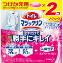花王 勝手にキレイローズせっけん替2P ウェルパーク【税込3980円以上で送料無料】▲B2