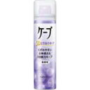花王 ケープ3Dエクストラ無香 50g ウェルパーク【税込3980円以上で送料無料】▲AB