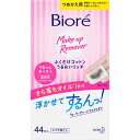 花王 ビオレふくだけCうるおいリッチ詰替 44枚 ウェルパーク【税込3980円以上で送料無料】▲B1
