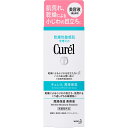 【税込3980円以上で送料無料】★目玉商品【販売数量限定】花王 キュレル潤浸保湿美容液 40g