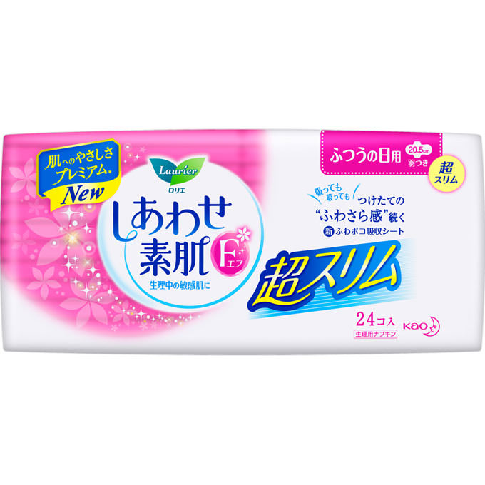 花王　ロリエしあわせ素肌S昼205羽付　24個 ウェルパーク【税込3980円以上で送料無料】▲AB