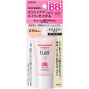 【税込3980円以上で送料無料】花王 キュレルBBクリーム自然な肌 35g ウェルパーク